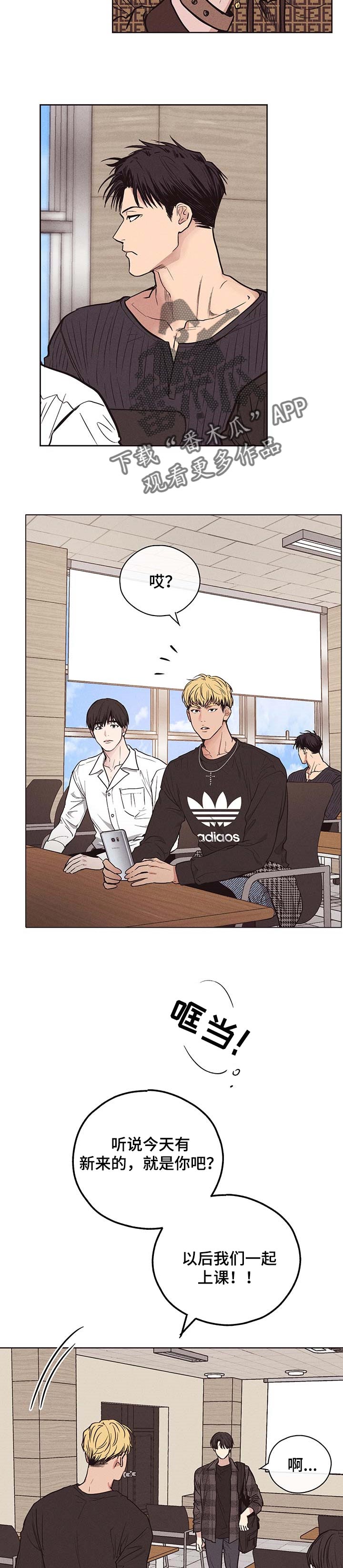 舍得52度浓香型多少钱一瓶漫画,第56话2图