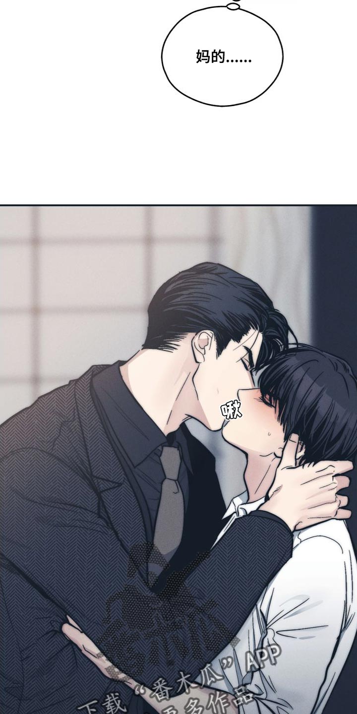 舍得52度浓香型多少钱一瓶漫画,第135话2图