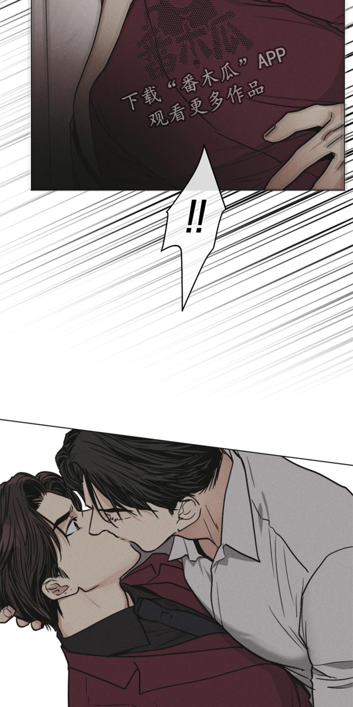 舍得52度浓香型多少钱一瓶漫画,第89话2图
