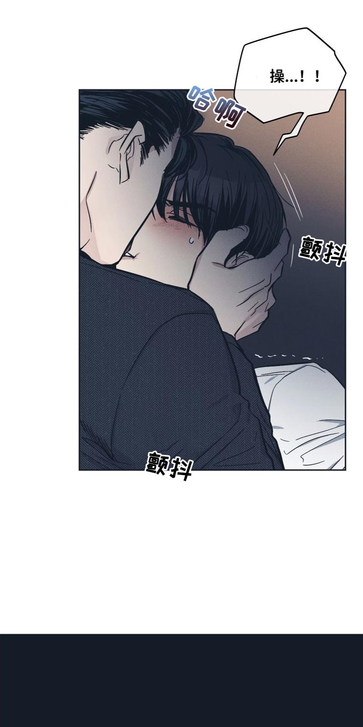 舍得52度浓香型多少钱一瓶漫画,第135话1图