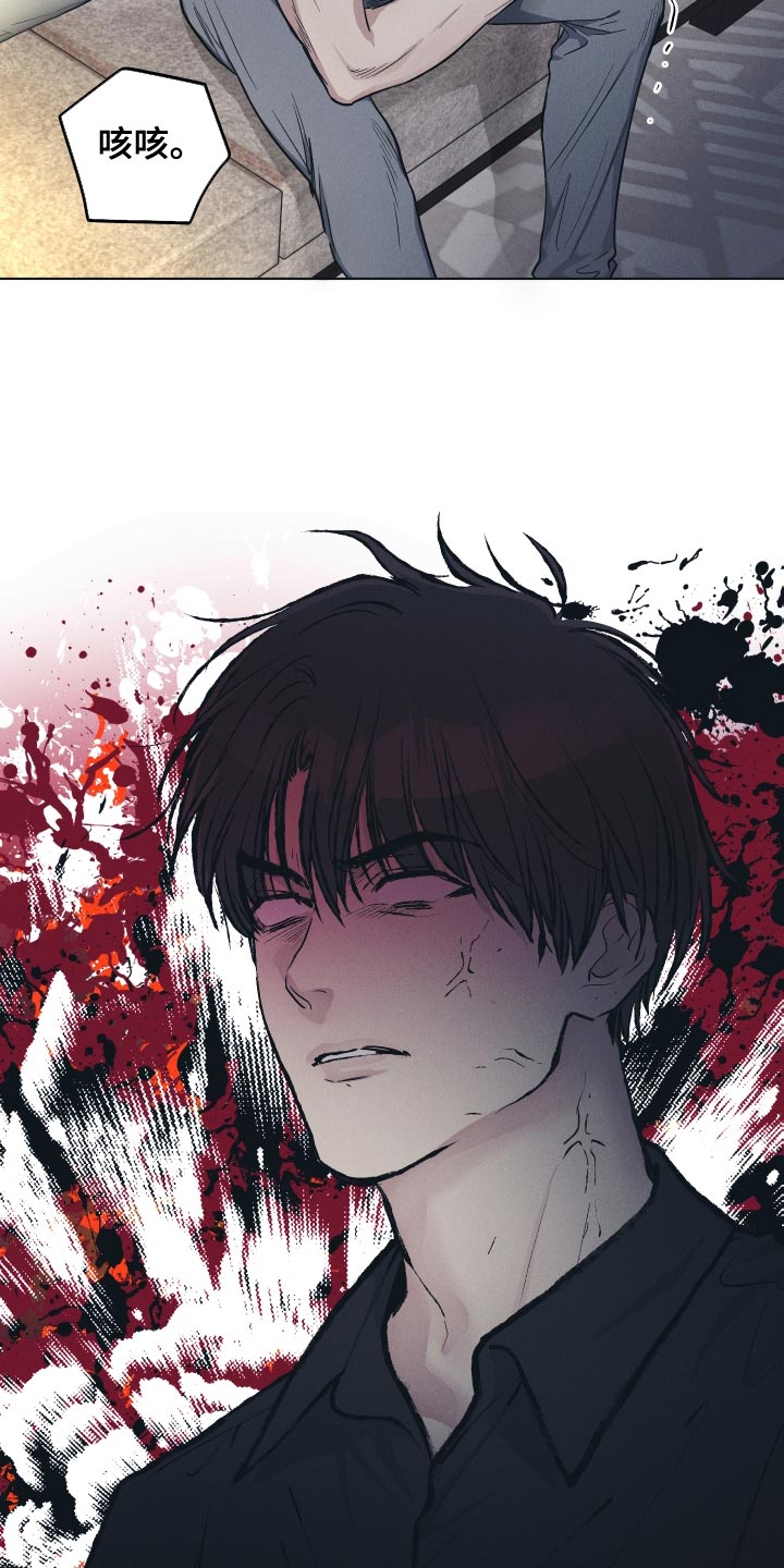 舍得52度浓香型多少钱一瓶漫画,第130话1图