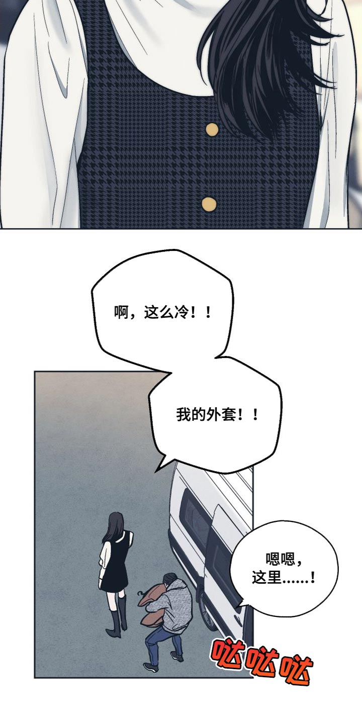 舍得52度浓香型多少钱一瓶漫画,第134话1图