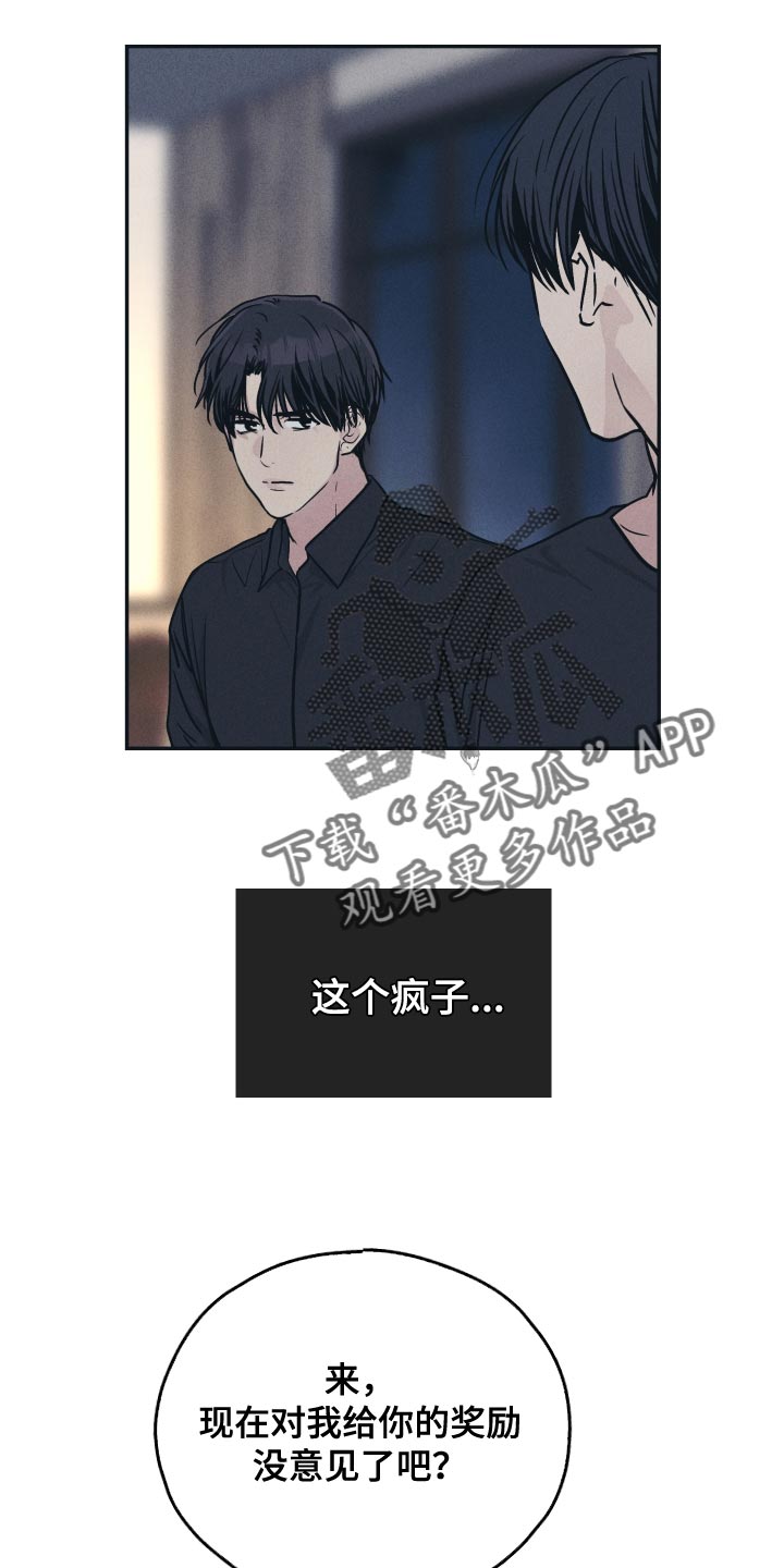 舍甫琴科漫画,第128话2图