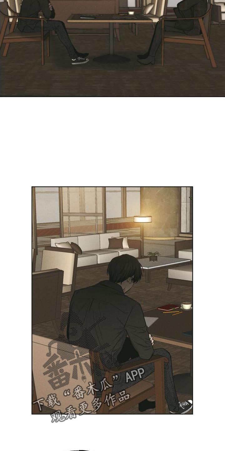 舍得52度浓香型多少钱一瓶漫画,第132话1图