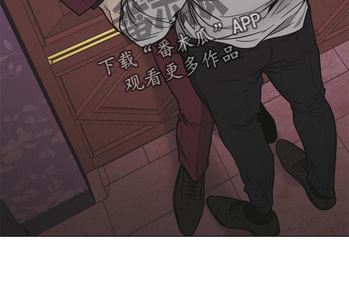 舍得52度浓香型多少钱一瓶漫画,第89话1图
