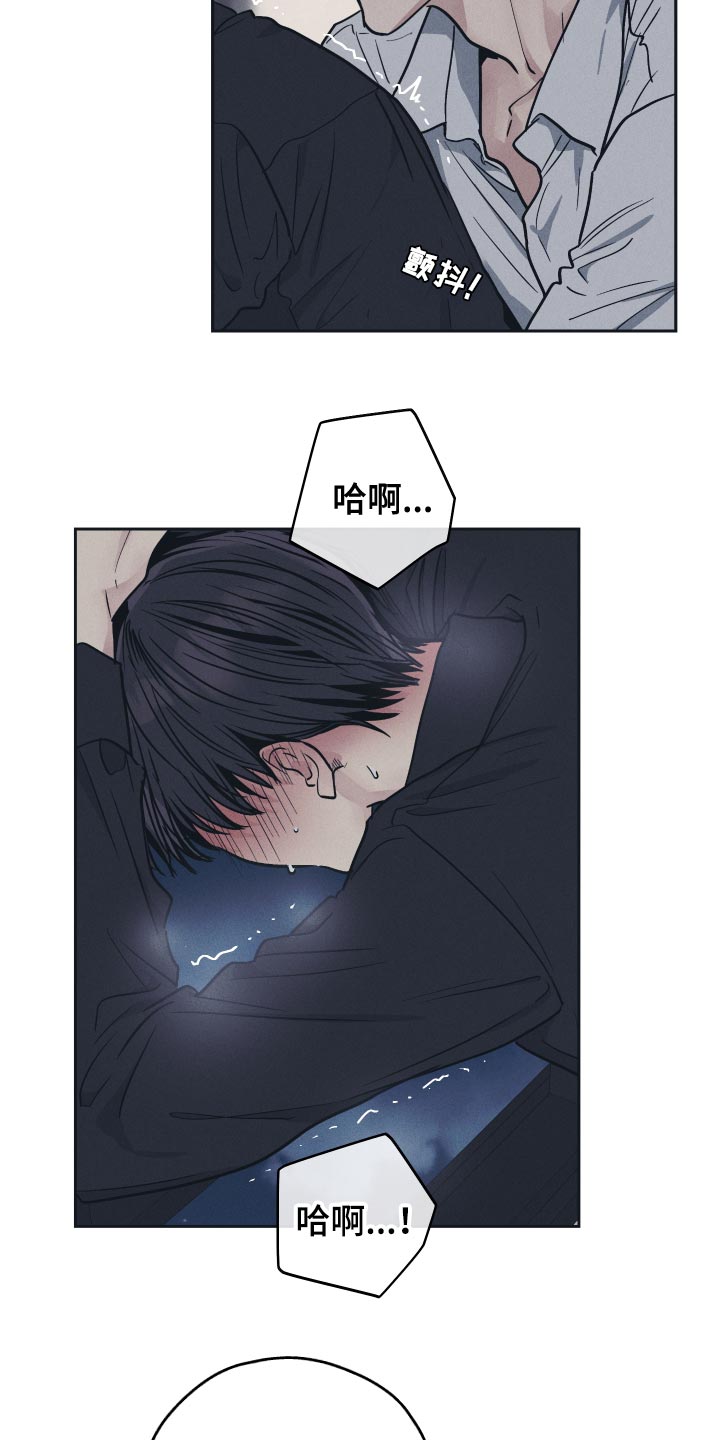舍得52度浓香型多少钱一瓶漫画,第125话1图