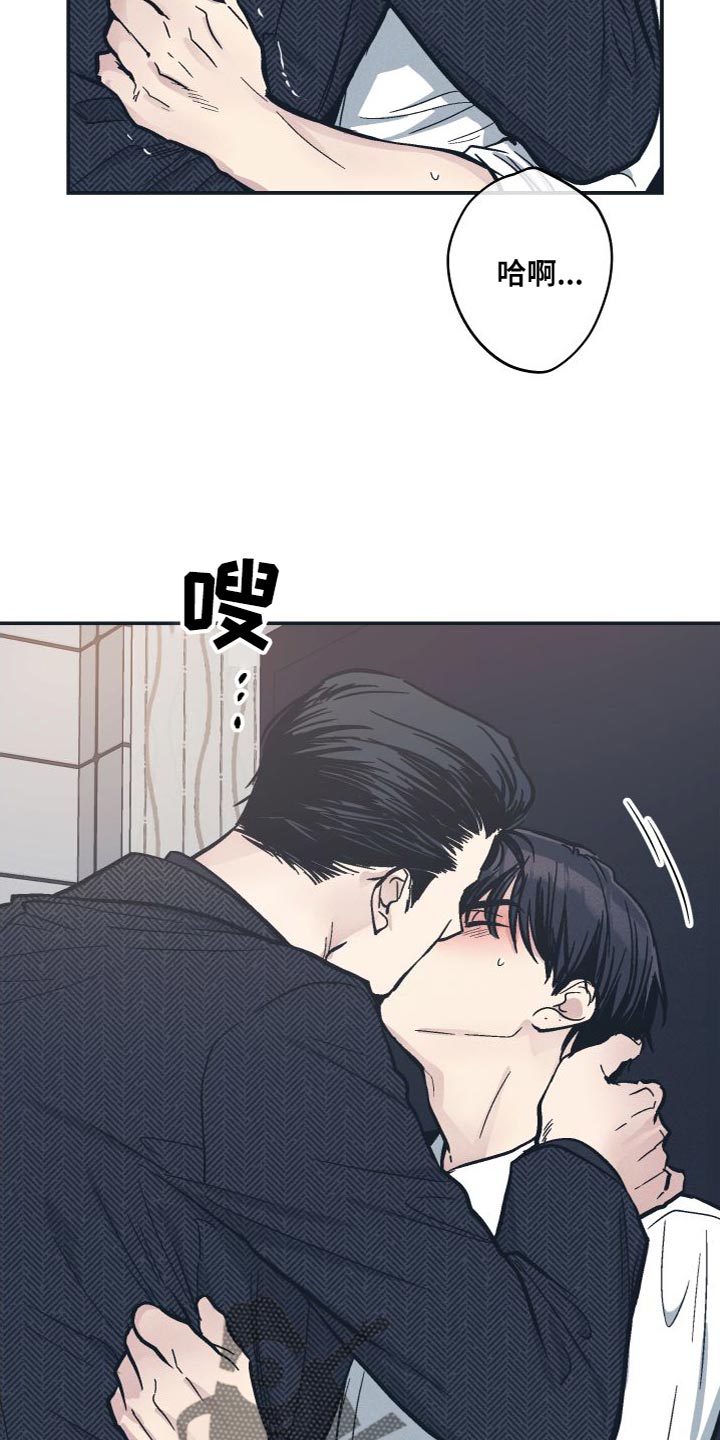 舍得52度浓香型多少钱一瓶漫画,第135话1图