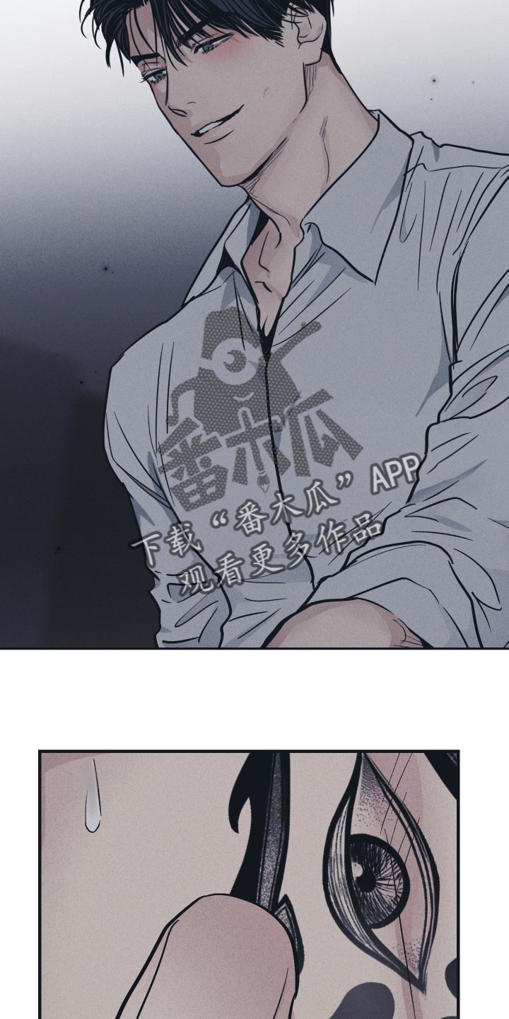 舍得52度浓香型多少钱一瓶漫画,第125话1图