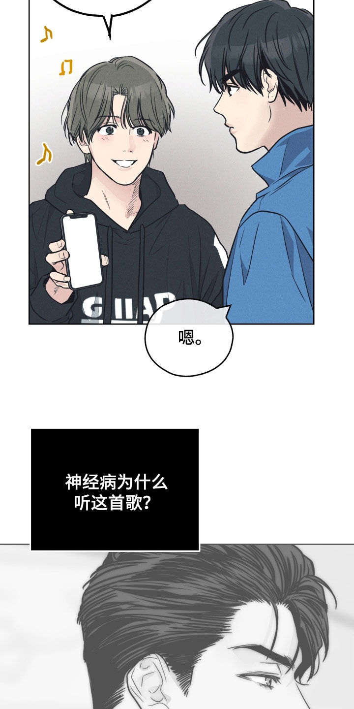 舍得52度浓香型多少钱一瓶漫画,第182话1图