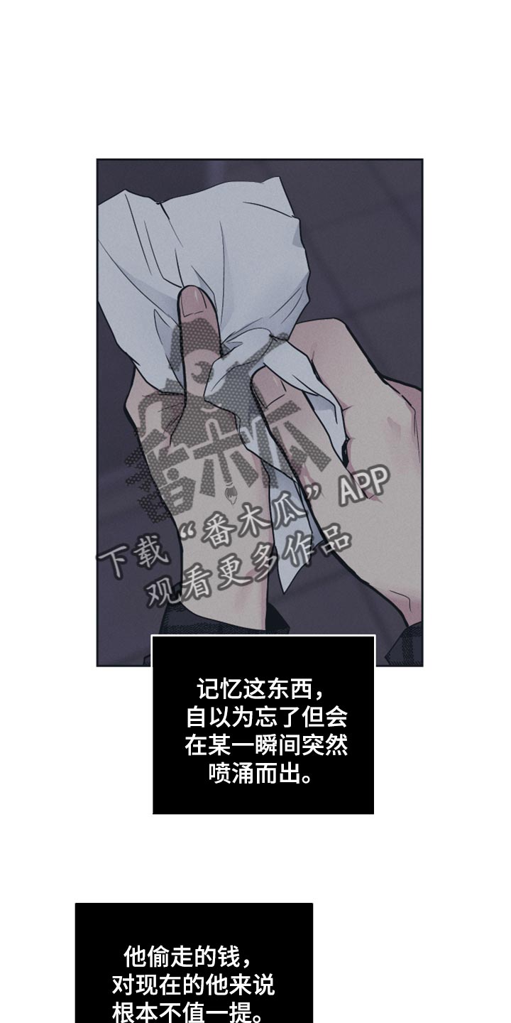 舍邪归正漫画,第98话1图