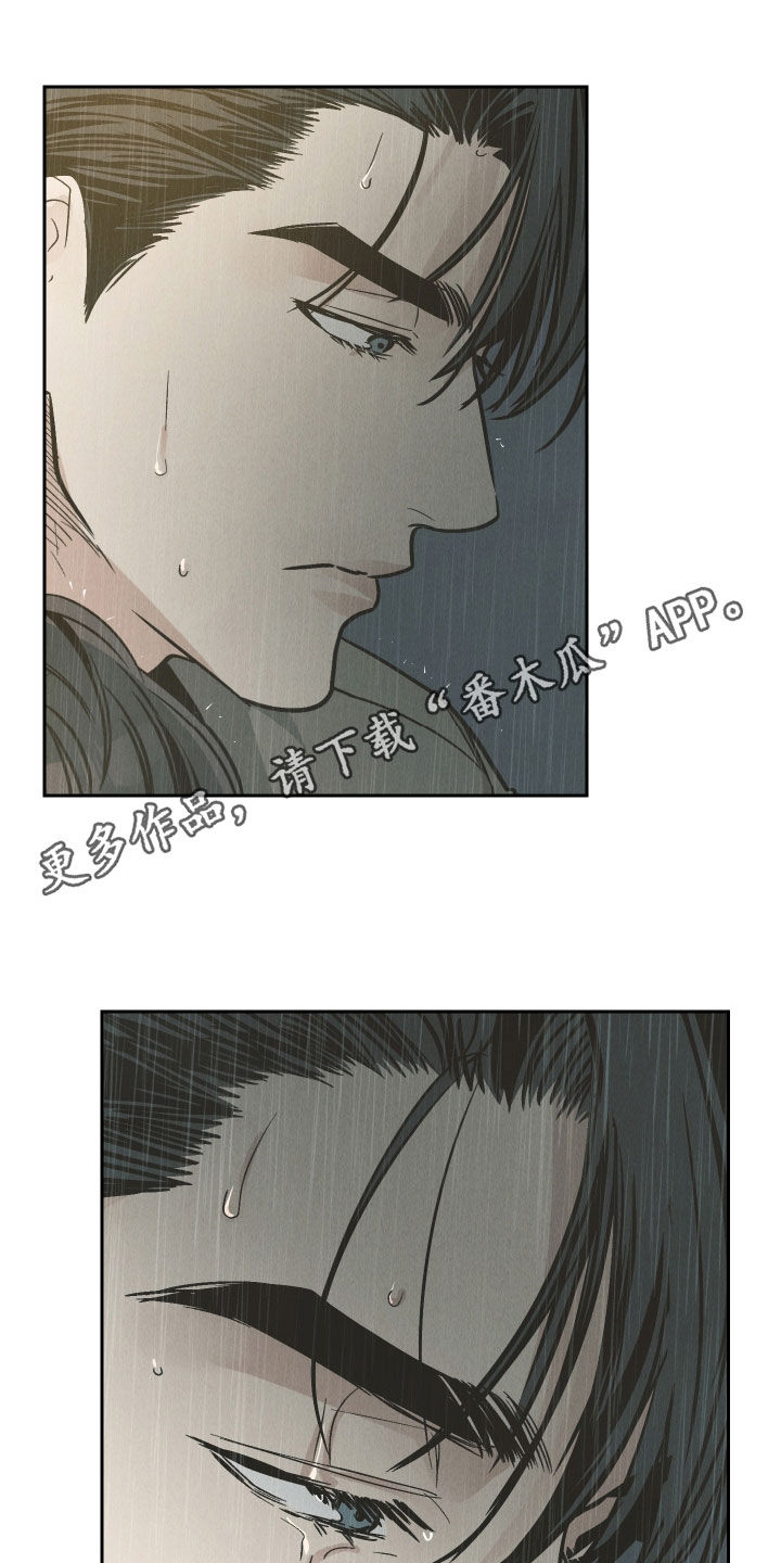 舍邪归正第二季漫画完整版免费漫画,第206话1图