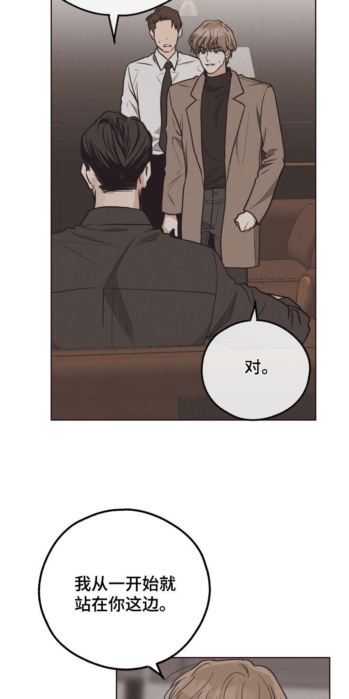 舍得52度浓香型多少钱一瓶漫画,第175章：【第二季】聚会邀请2图