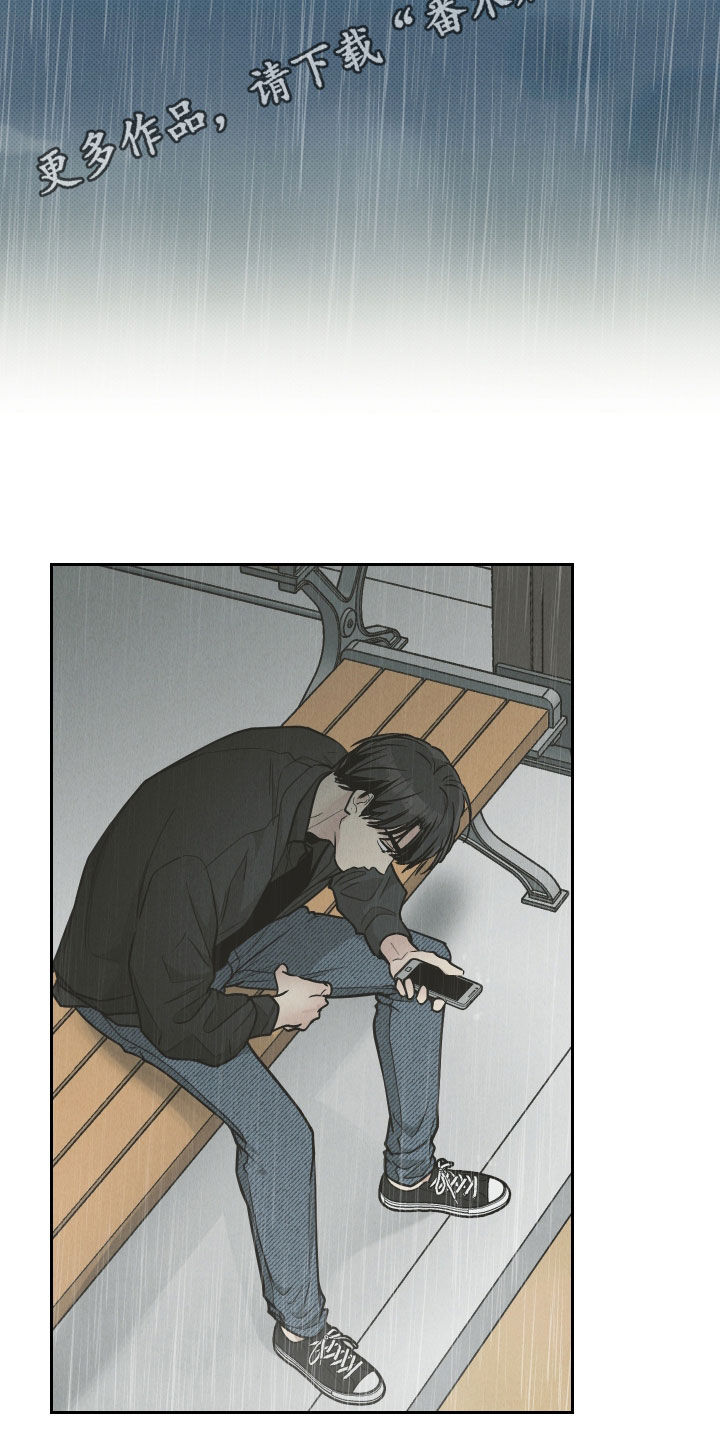 舍邪归正漫画免费下拉漫画,第205话2图