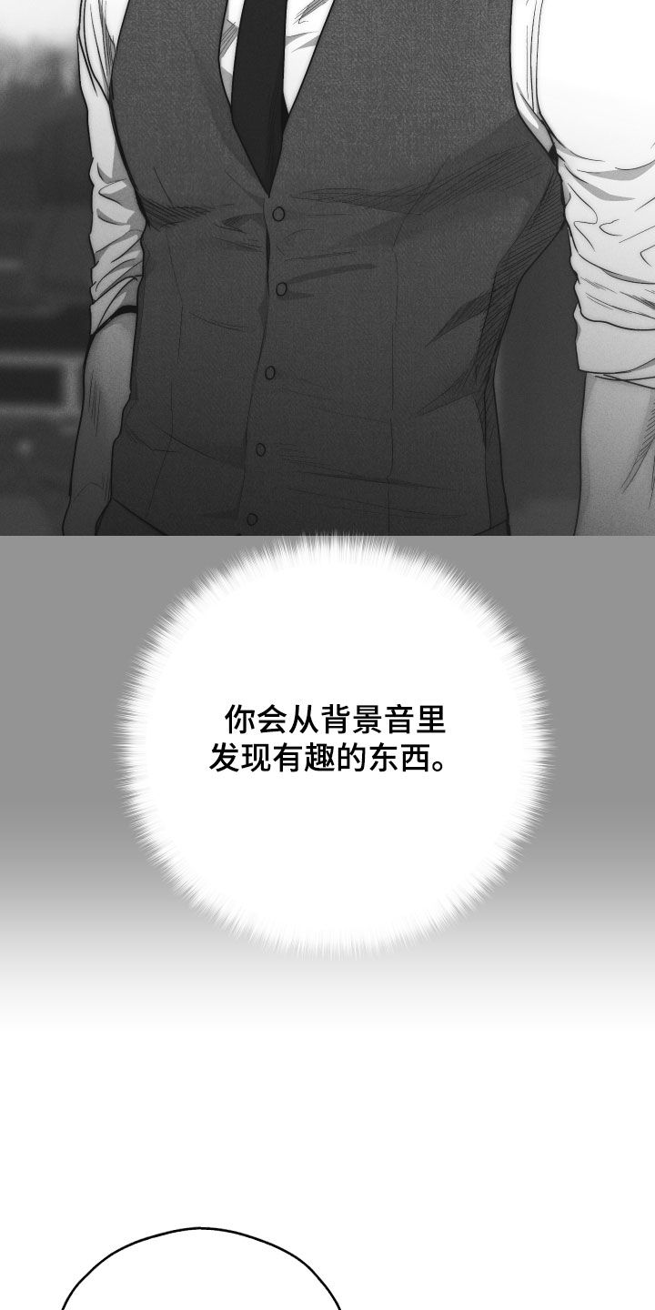 舍邪皈正漫画,第159话2图