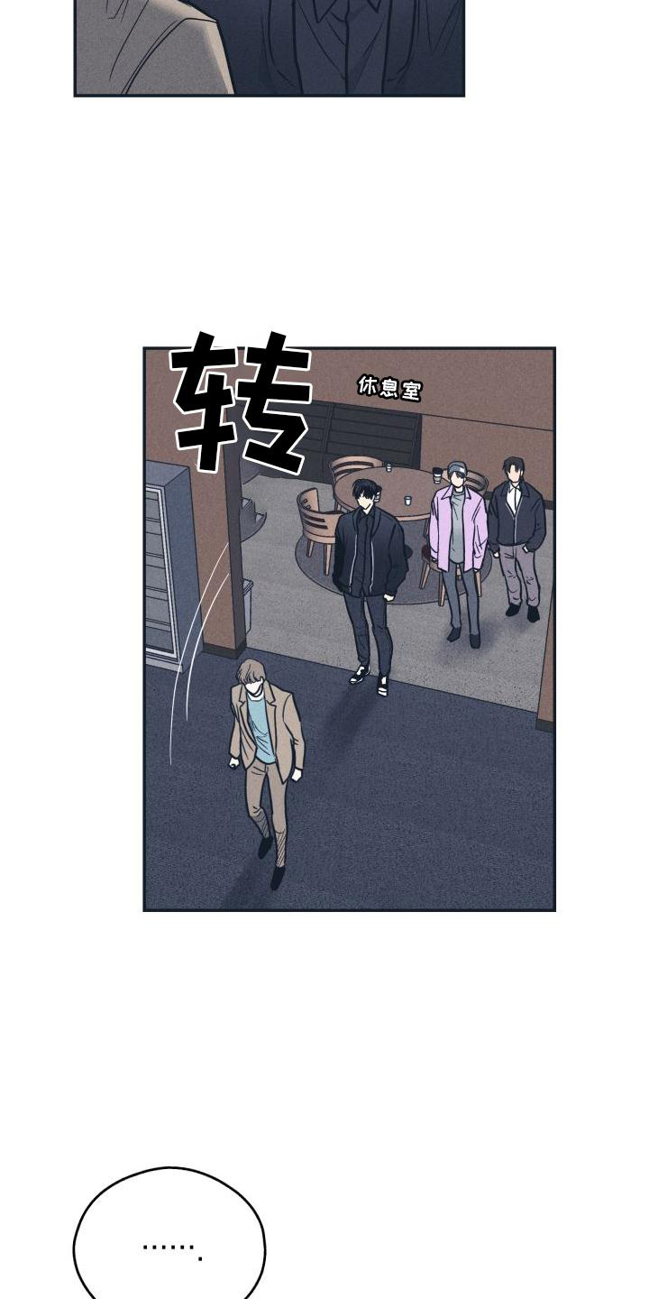 舍得52度浓香型多少钱一瓶漫画,第142话1图