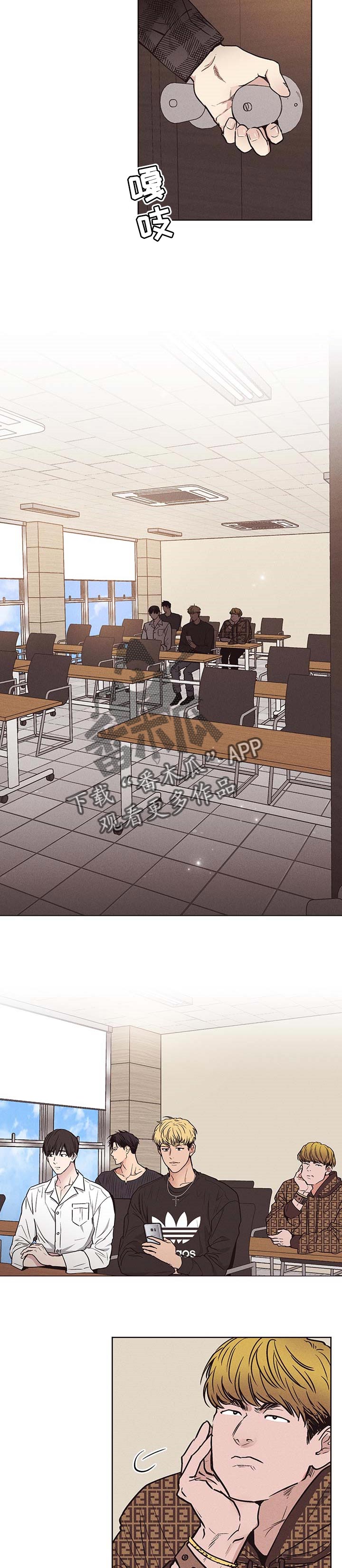 舍得52度浓香型多少钱一瓶漫画,第56话1图