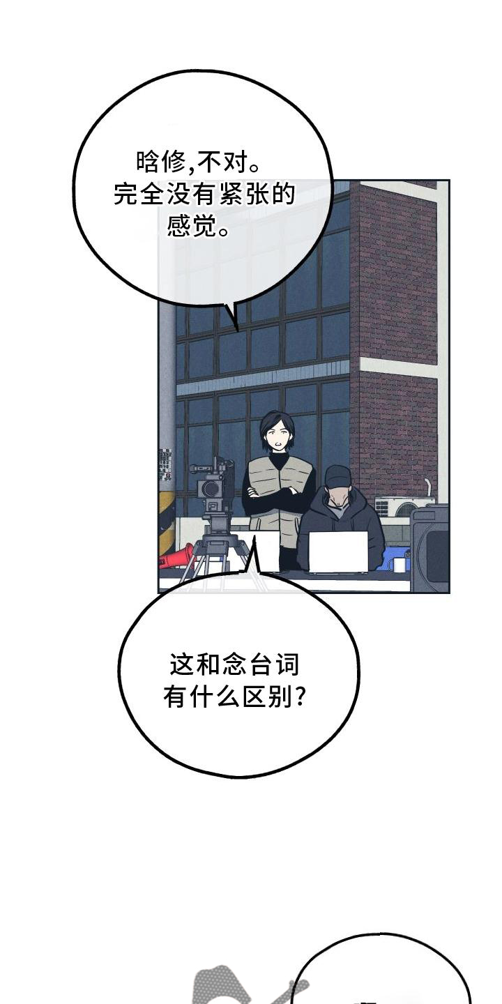 舍邪归正免费阅读漫画,第140话1图