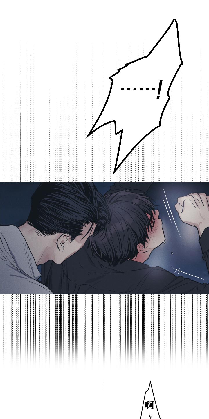 舍得52度浓香型多少钱一瓶漫画,第125话2图
