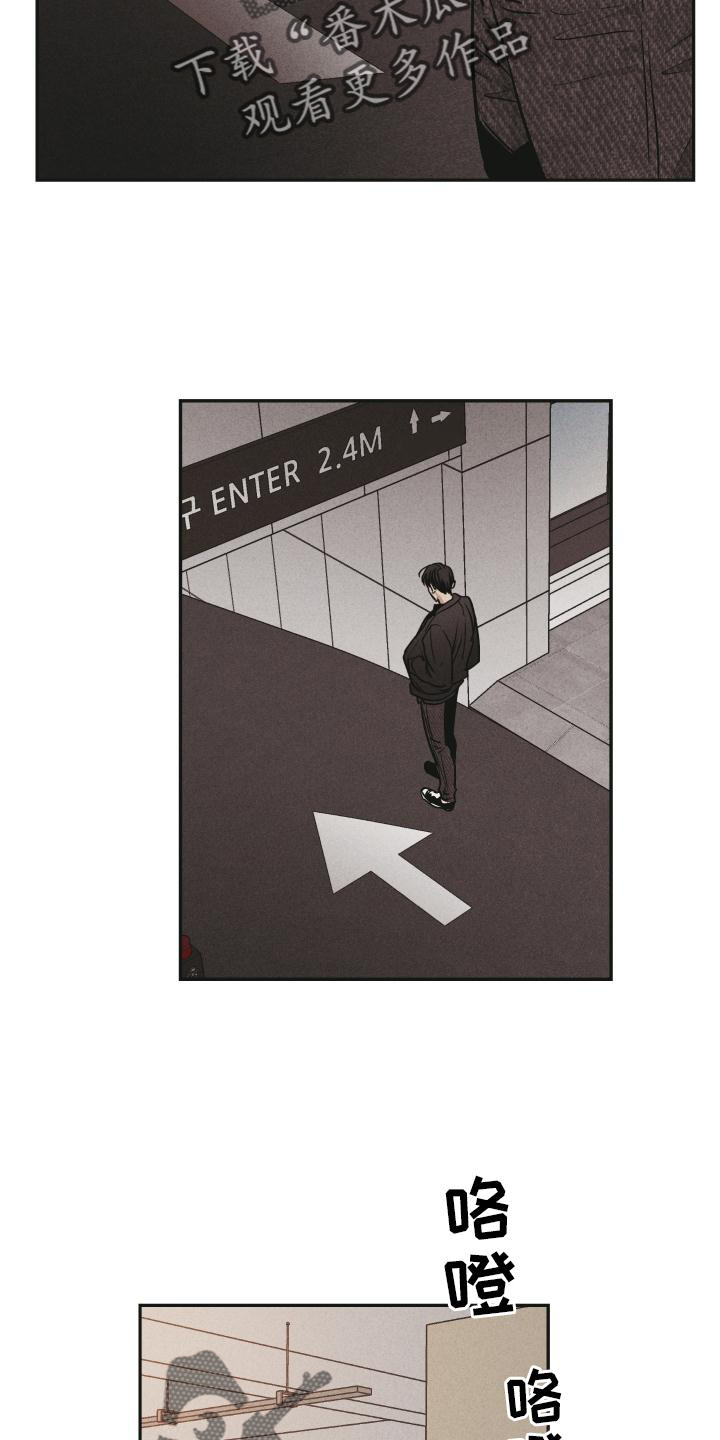 舍得52度浓香型多少钱一瓶漫画,第144话1图