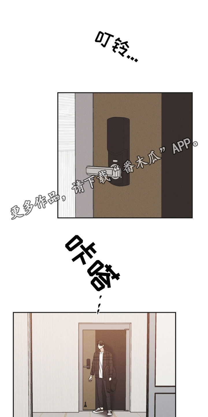 舍邪归正漫画,第163话1图