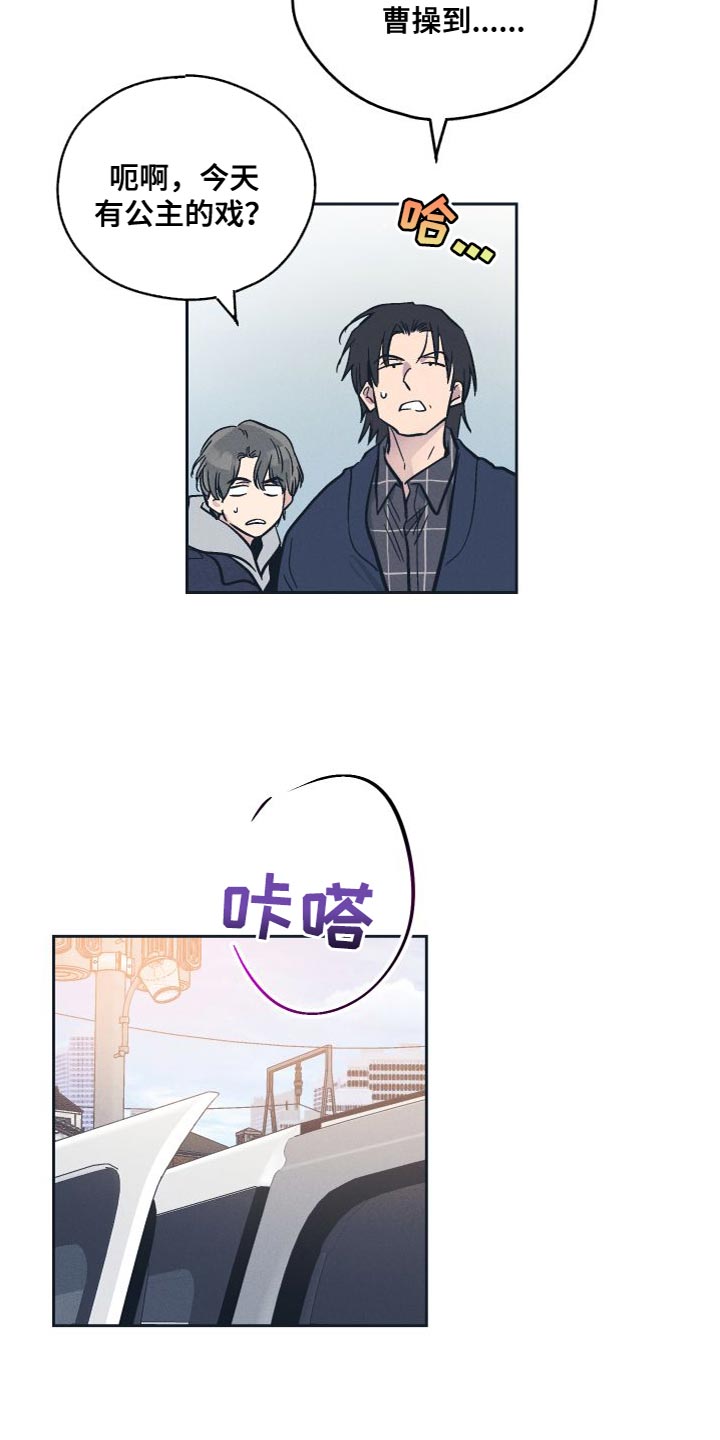 舍邪归正什么时候更新漫画,第134话2图