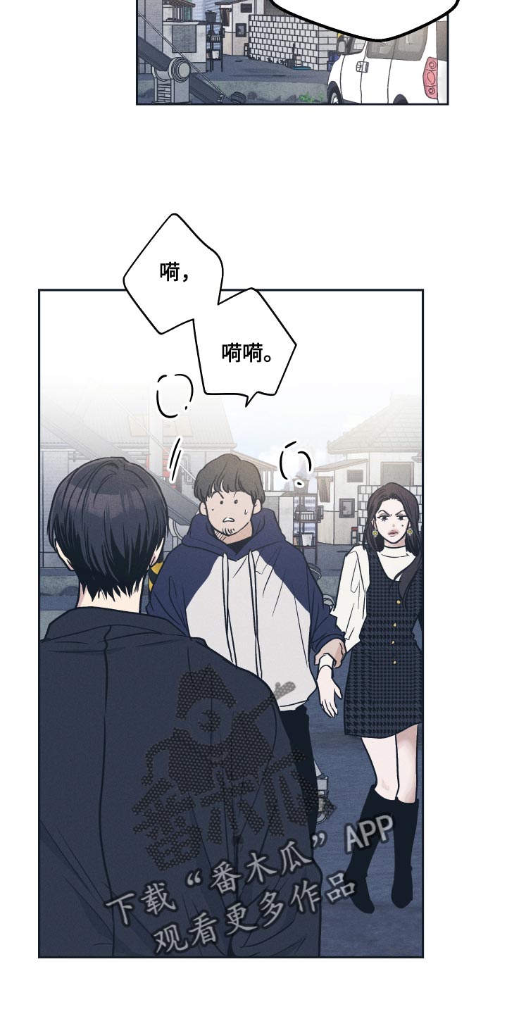 舍得52度浓香型多少钱一瓶漫画,第137话2图