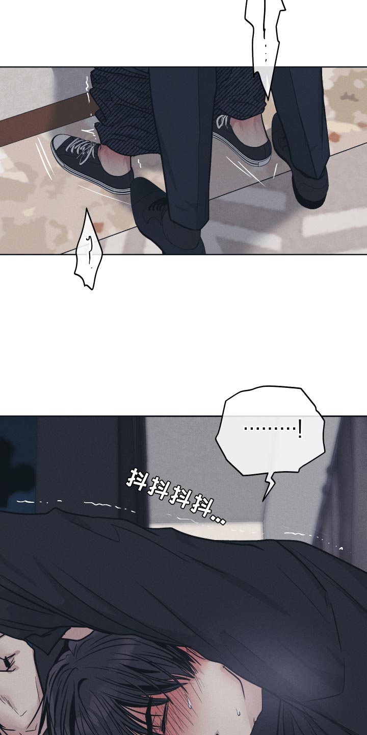 舍得52度浓香型多少钱一瓶漫画,第125话1图