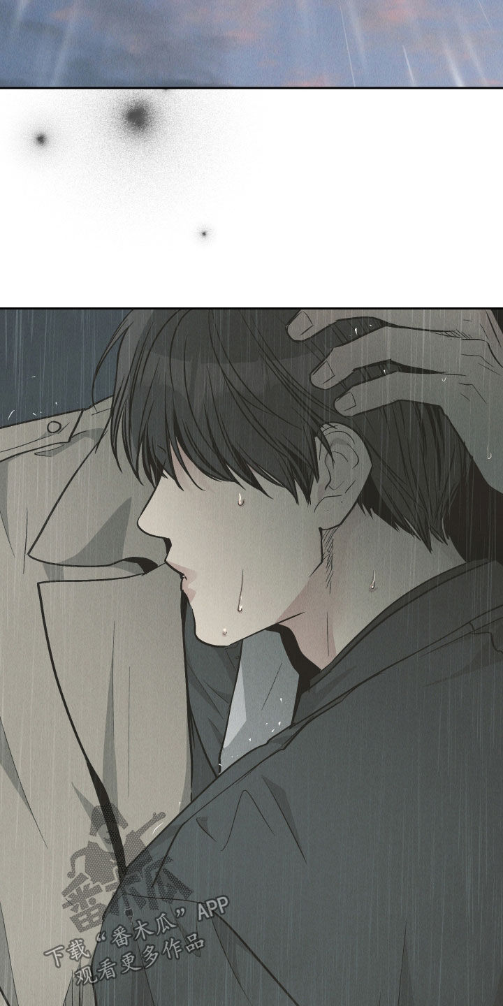 舍得52度浓香型多少钱一瓶漫画,第206话1图