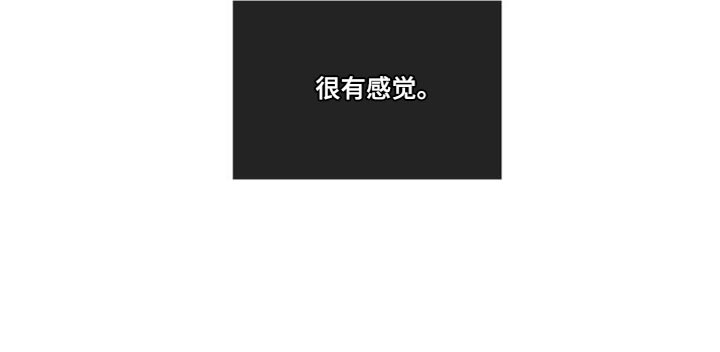 舍邪归正第二季漫画,第135话1图