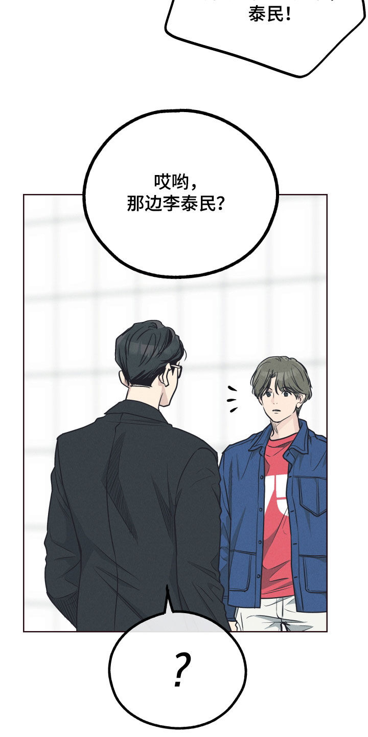 舍邪归正未增减漫画,第176话1图