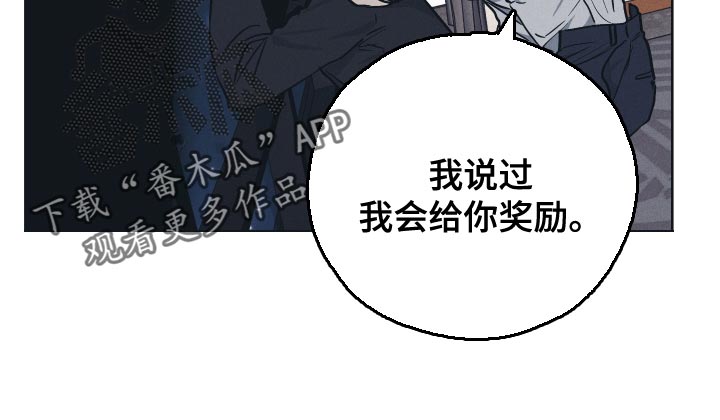 舍得52度浓香型多少钱一瓶漫画,第126话2图