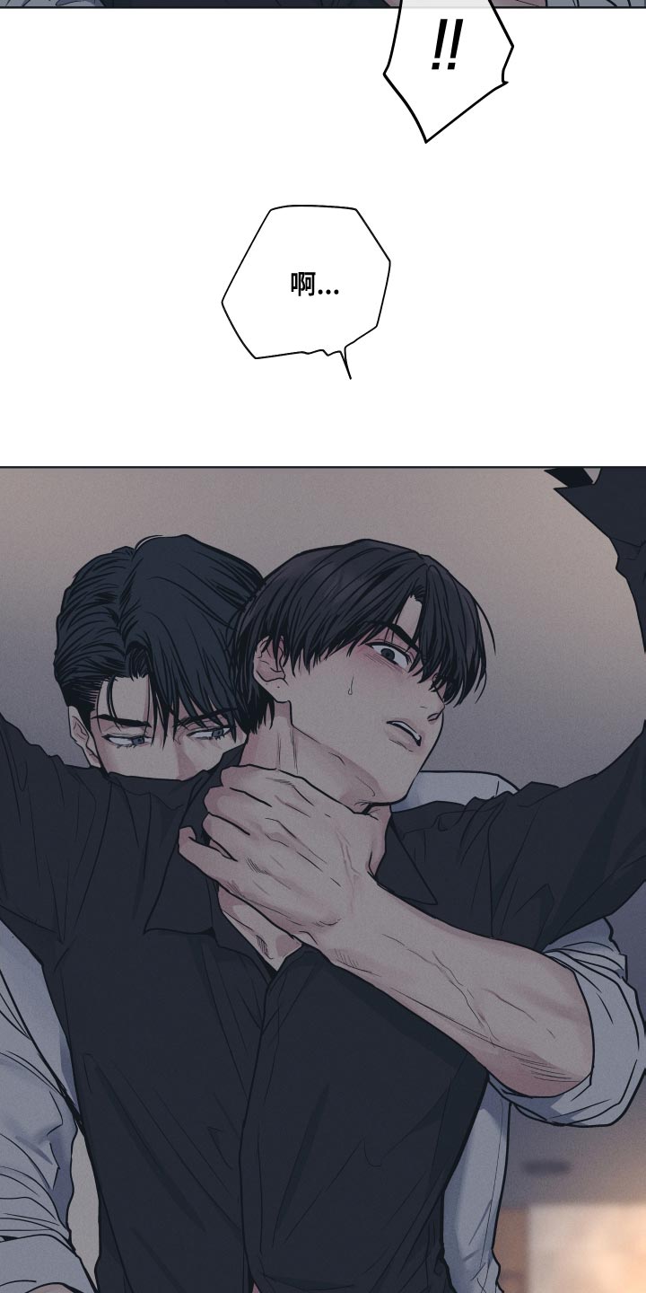 舍邪归正第二季漫画,第123话2图