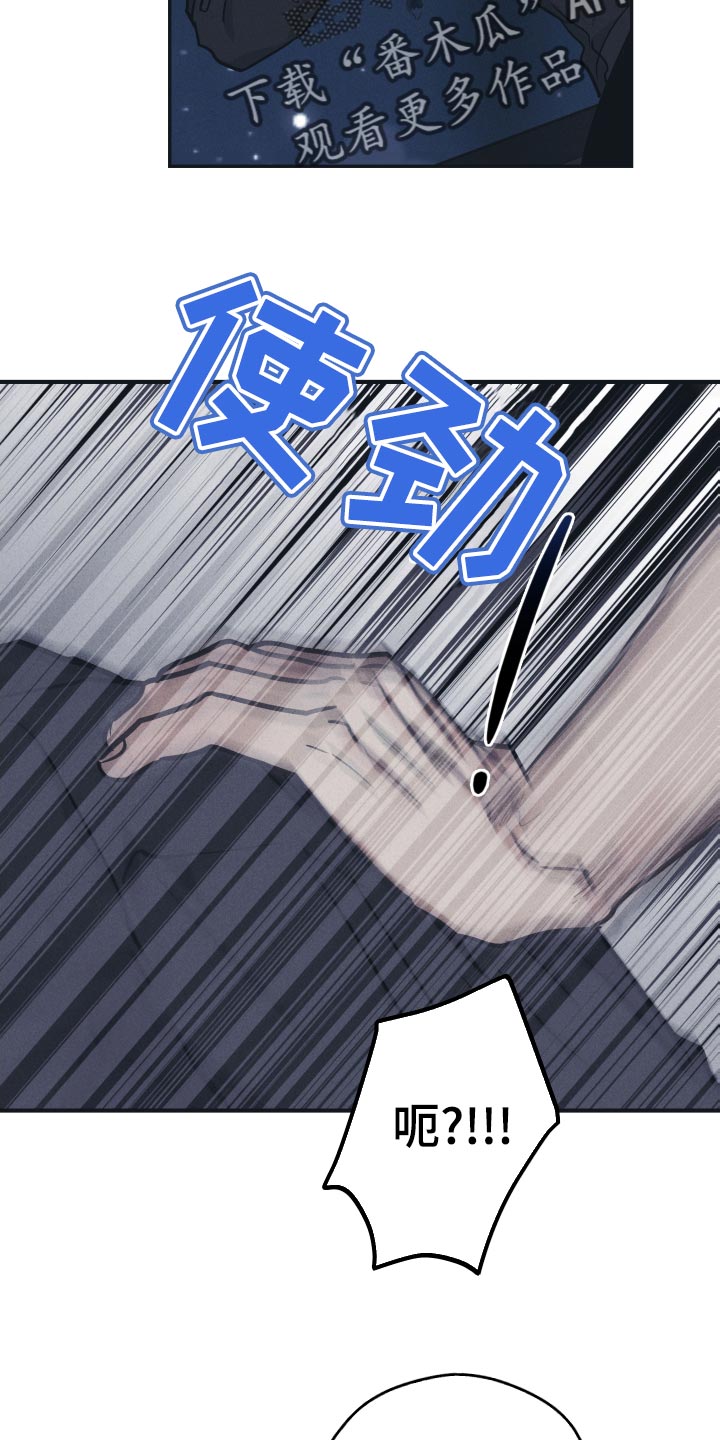 舍得52度浓香型多少钱一瓶漫画,第125话2图