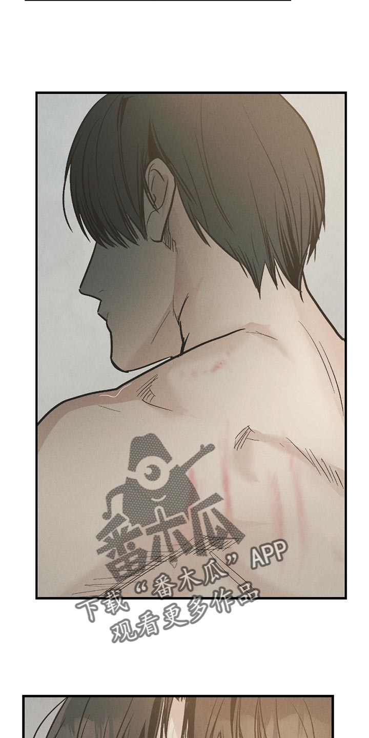 舍甫琴科漫画,第210话1图