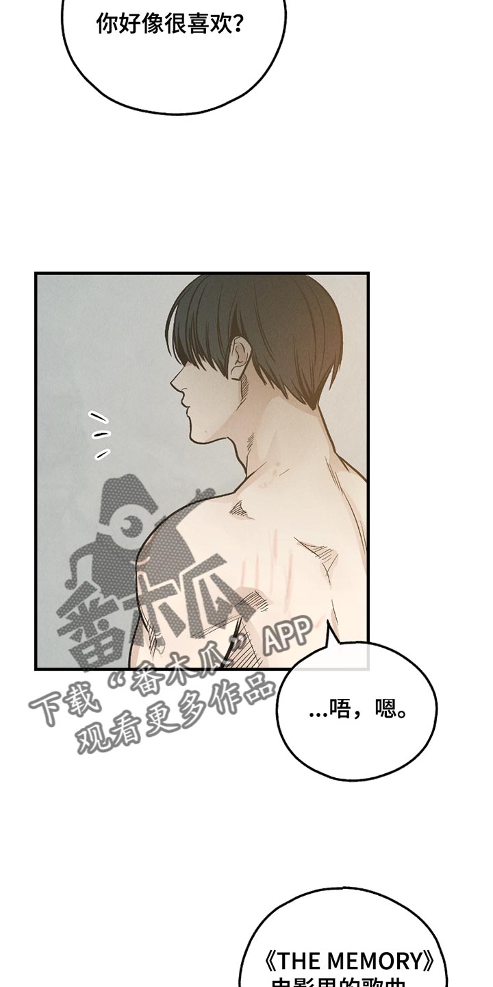舍甫琴科漫画,第210话2图