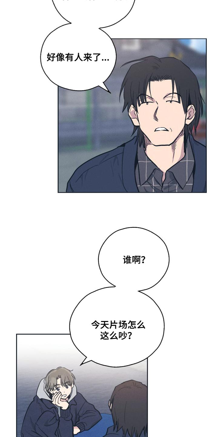 舍邪归正什么时候更新漫画,第134话1图