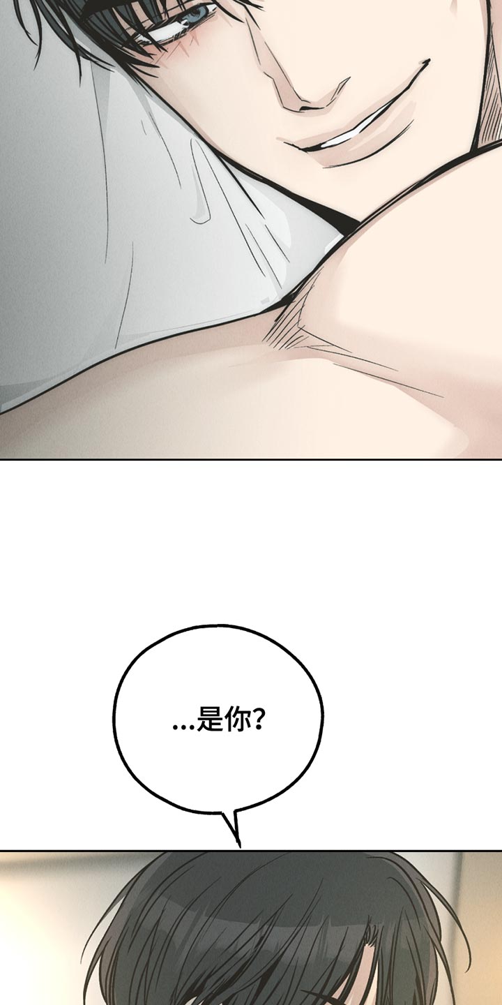 舍邪归正第三季什么时候出漫画,第209话2图