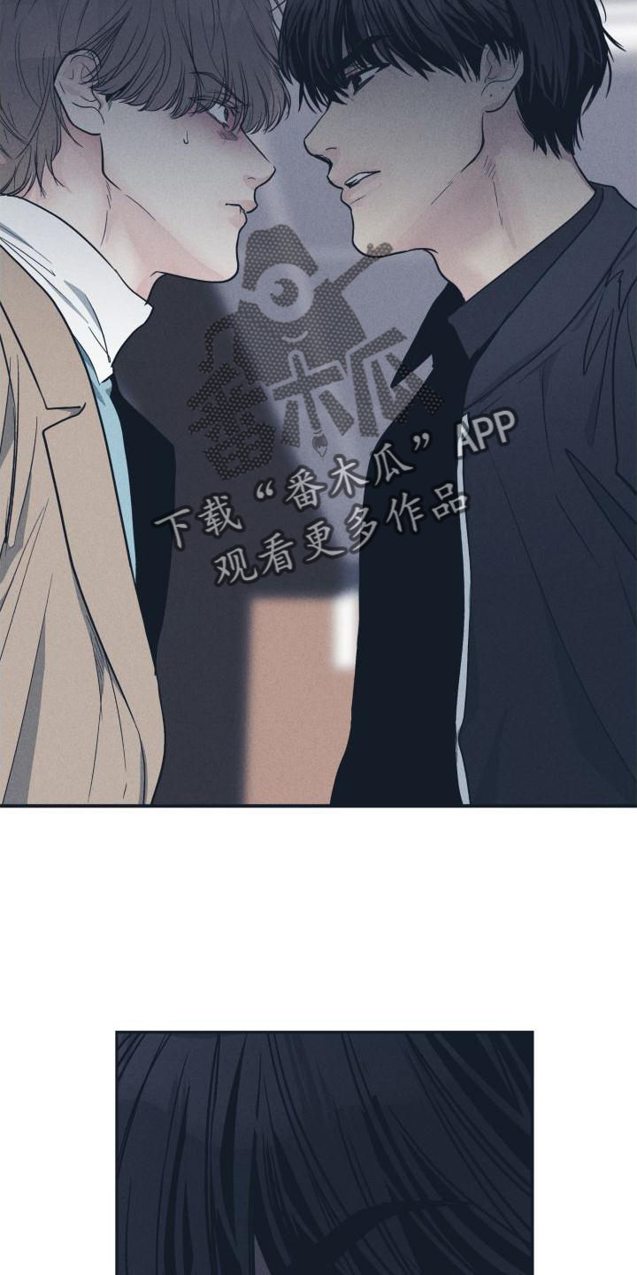 舍得52度浓香型多少钱一瓶漫画,第142话1图