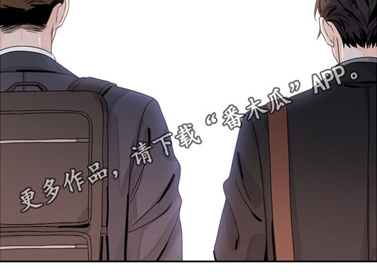 金牌代理漫画,第94话2图
