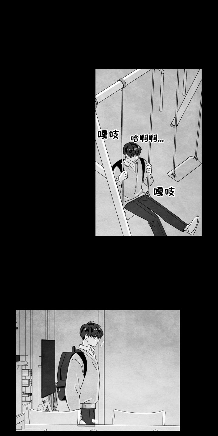 金牌代理漫画,第118话1图