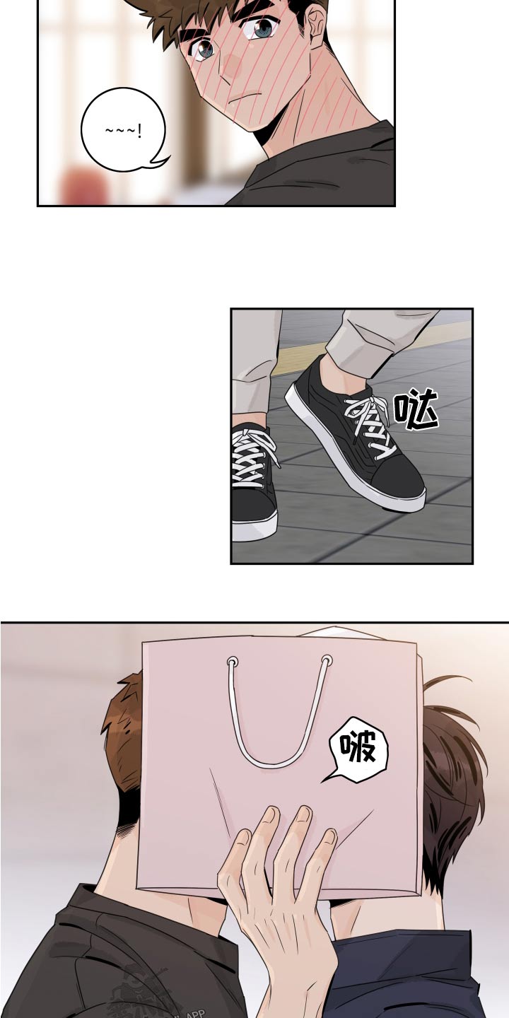 金牌代理漫画,第129话1图