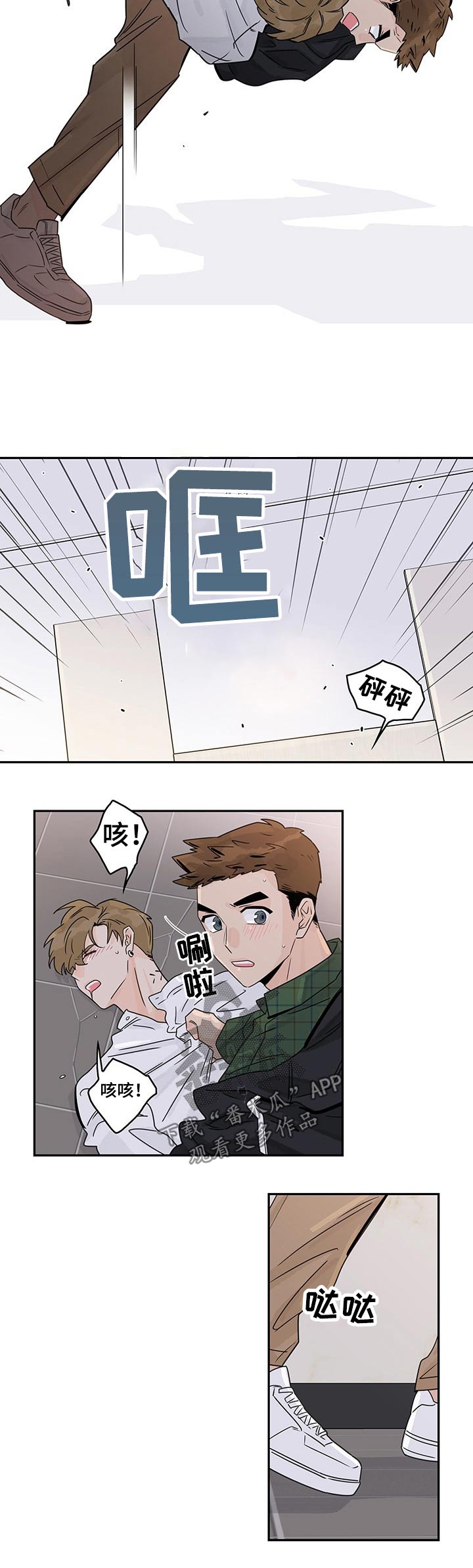 金牌代理漫画,第35话1图