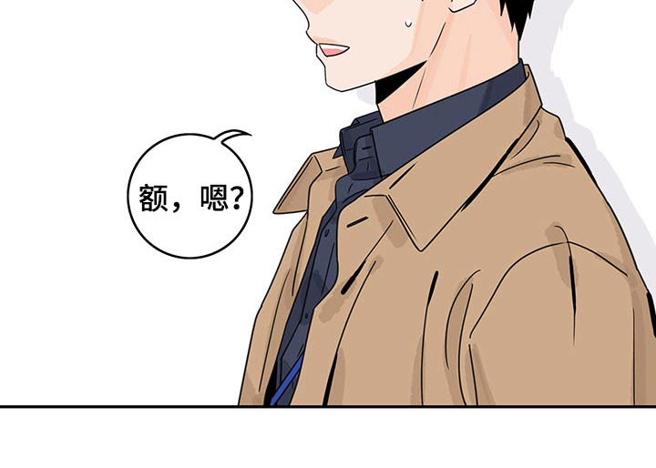 金牌代理漫画,第54话2图