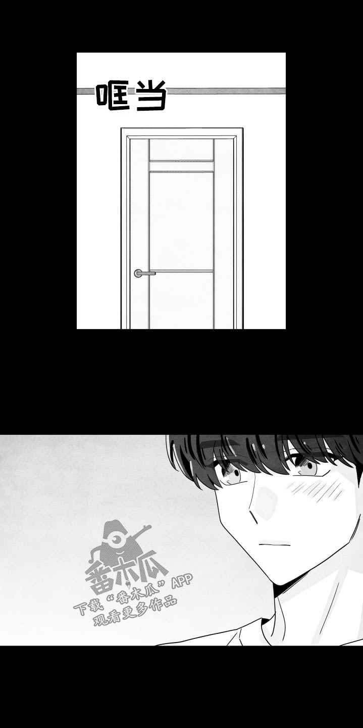 金牌代理漫画,第118话1图