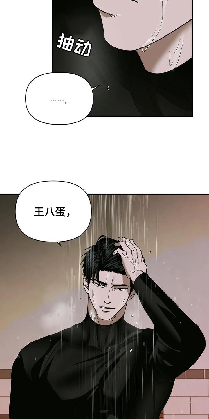 一线之间摄影图漫画,第99话1图