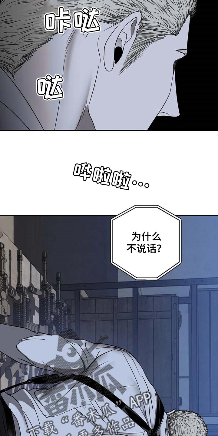 一线之路是什么意思漫画,第73话1图