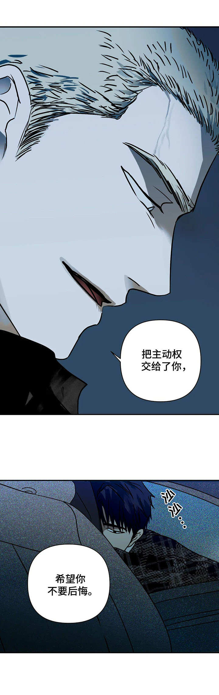 一线之间摄影图漫画,第6话2图