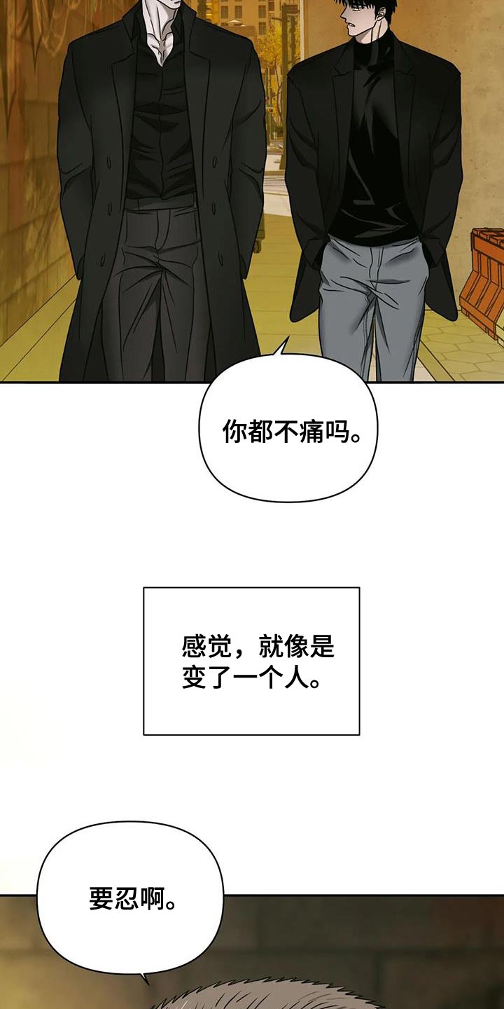 一线之路是什么意思漫画,第97话2图