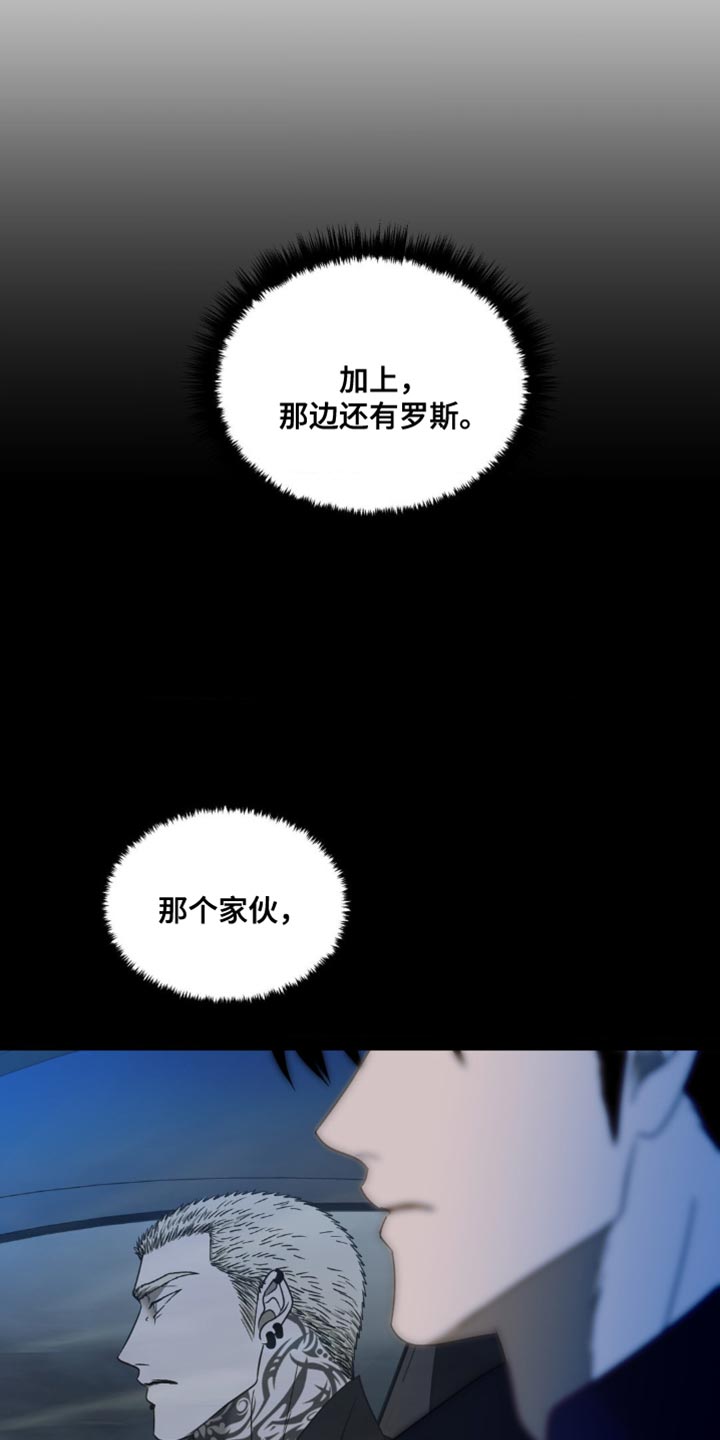 一线之间漫画免费全文漫画,第151话2图