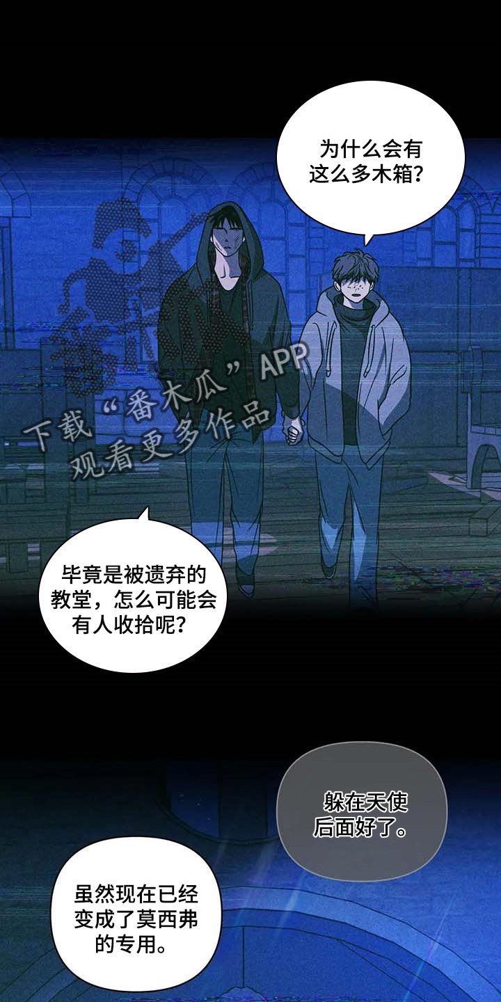 一线之间摄影图漫画,第84话2图